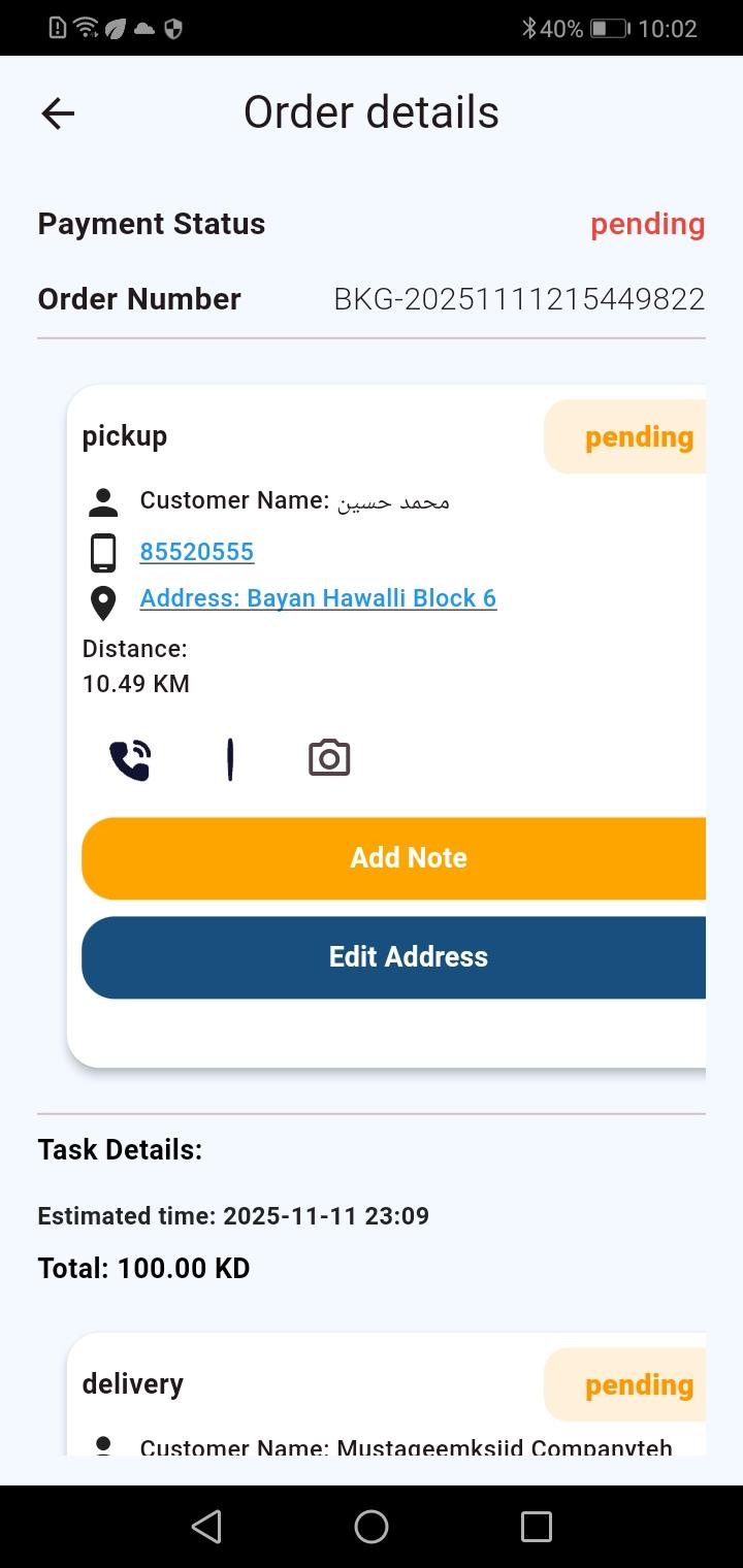ادارة الاسطول Mobile Preview